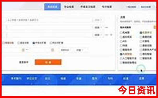 查询实用技巧2025最新动态年方法新指南奥发布正版-管家婆一肖一码王中王